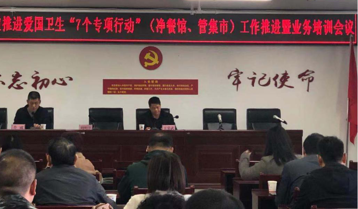 官渡区市场监督管理局矣六市场监管所 开展爱国卫生“净餐馆”“管集市”推进工作暨业务培训会