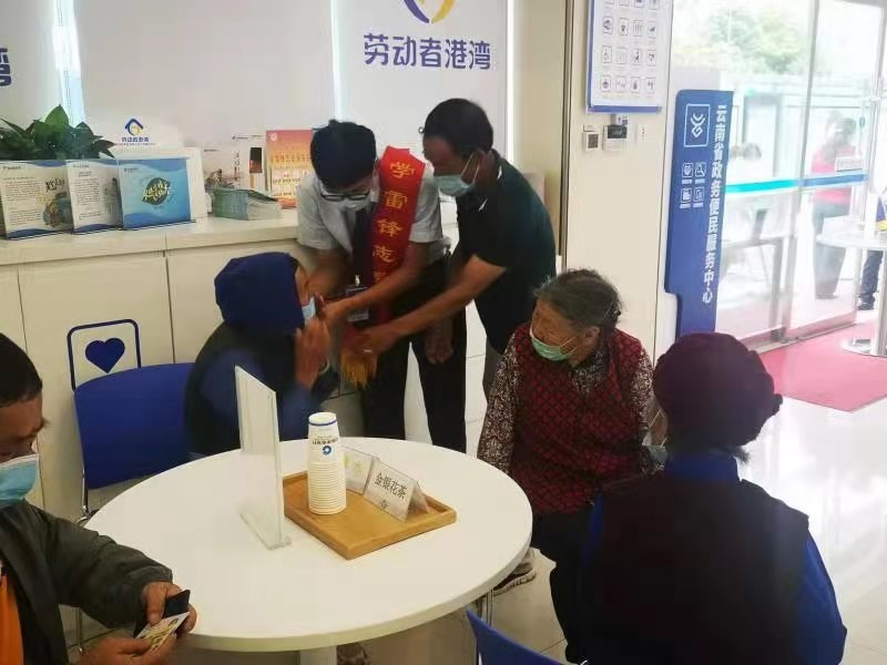 资讯频道