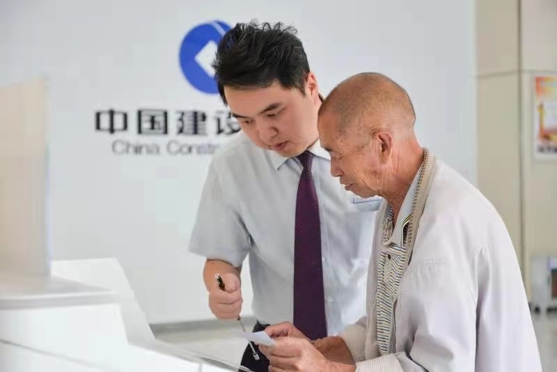 资讯频道