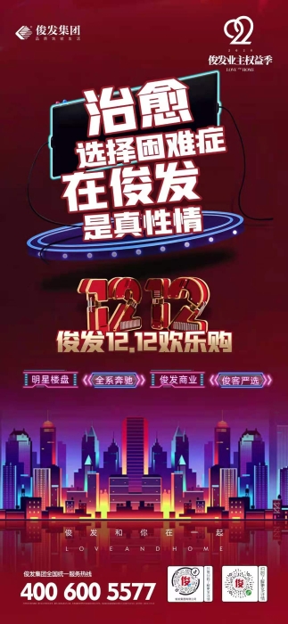 资讯频道