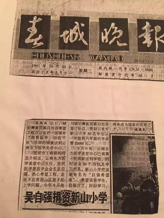 资讯频道