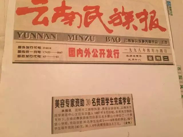 资讯频道