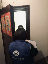 资讯频道