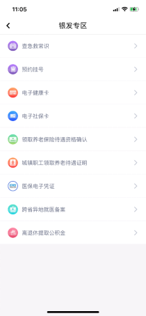 资讯频道