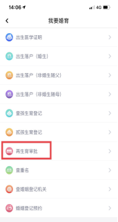 资讯频道
