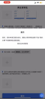 资讯频道
