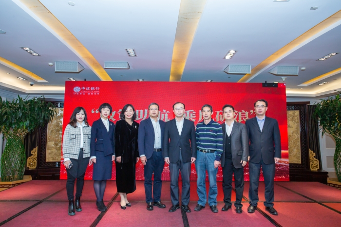 中信银行昆明分行举办“稳企业保就业”外汇便利化政策解读宣讲会