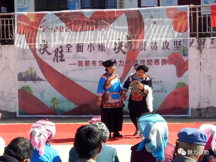 禄劝2(1) 禄劝2(1)