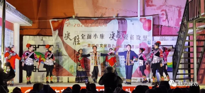 禄劝4(1) 禄劝4(1)