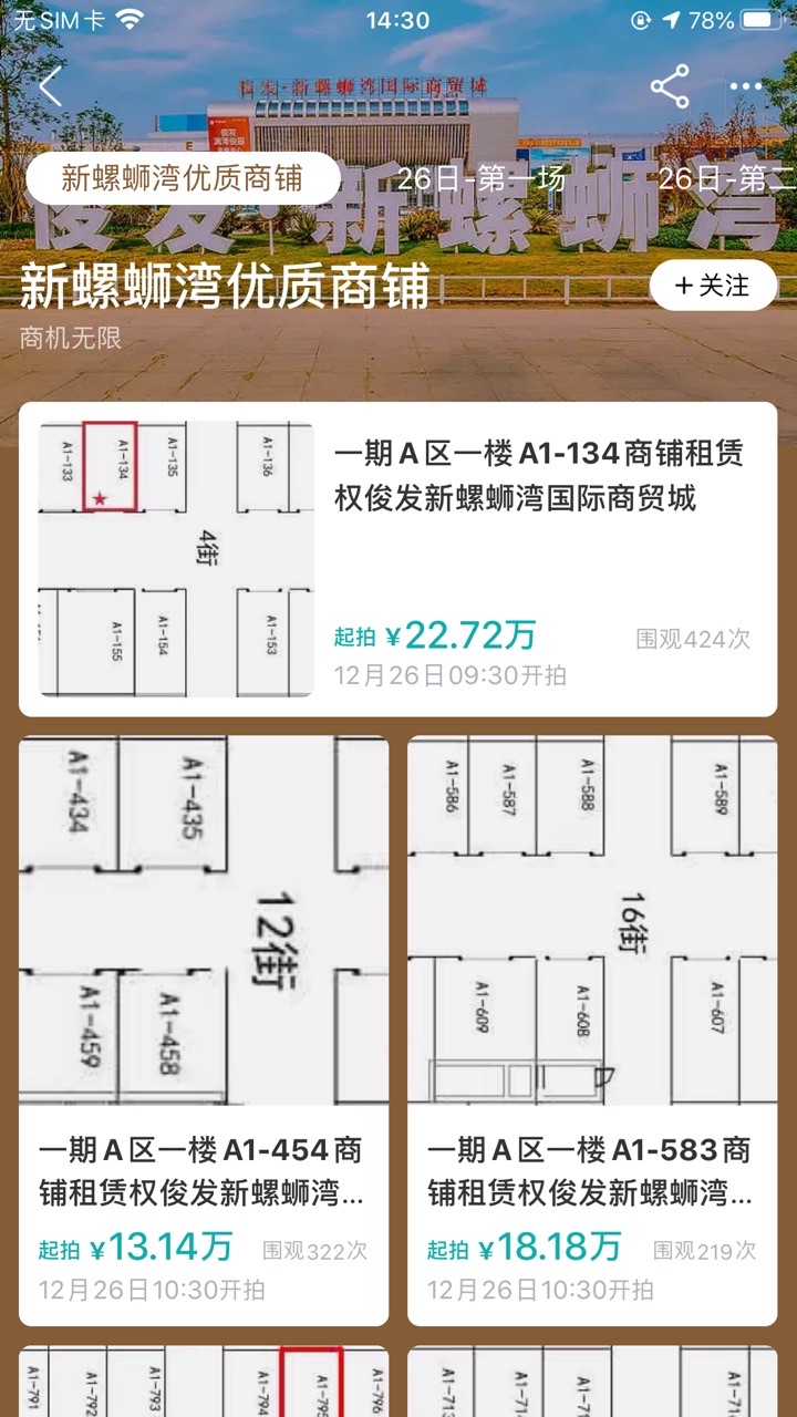 微信图片_20201222185328