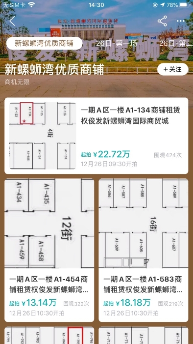 资讯频道