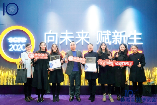 中信银行昆明分行荣获“云南省银行业实体经济优质服务奖”等奖项