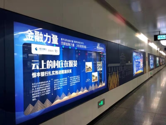 资讯频道
