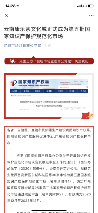 资讯频道