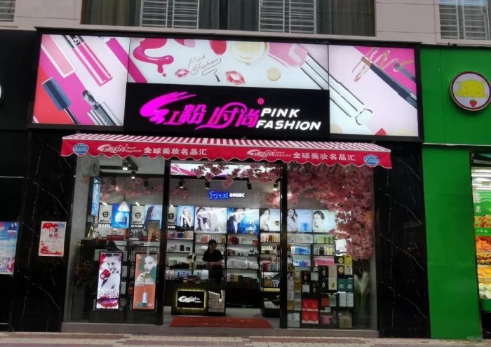 资讯频道