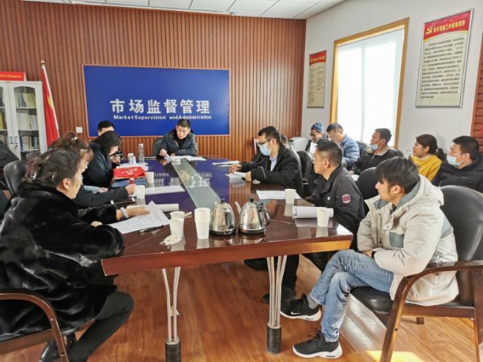 官渡区市场监督管理局金马市场监管所召开冷链食品疫情防控及冻库管理约谈会