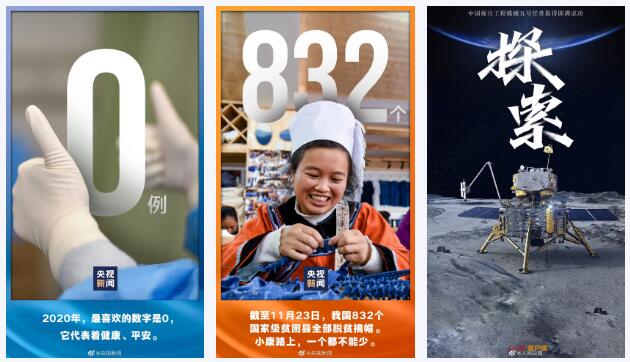 QQ截图20210104112147