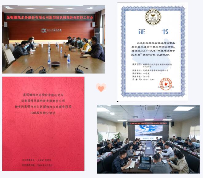 QQ截图20210104112204