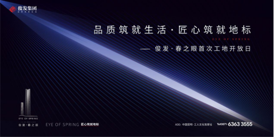 资讯频道