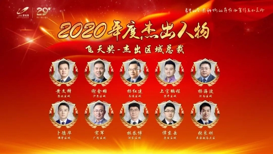 资讯频道