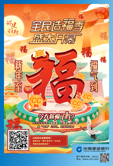 资讯频道