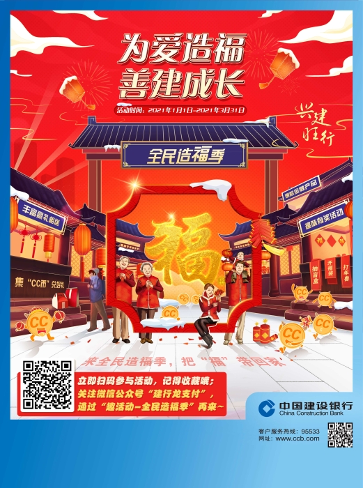 资讯频道