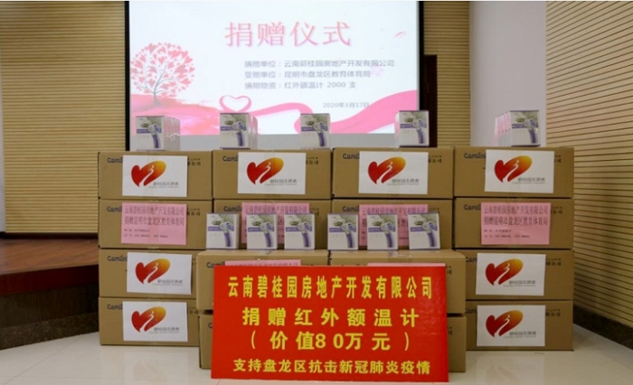 资讯频道