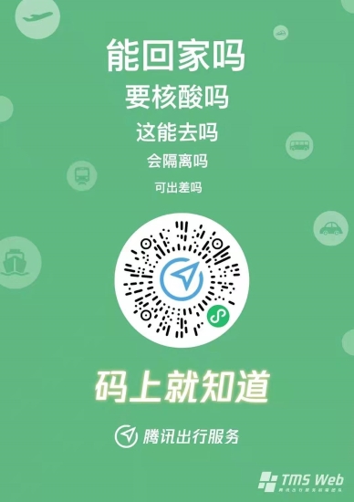 资讯频道