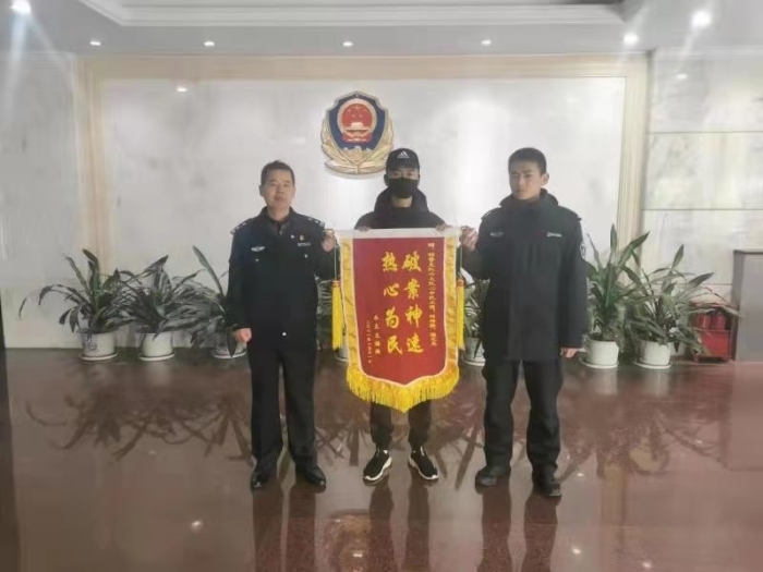 失主送锦旗致谢昆明特警 遗失电动车被找回