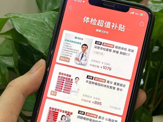 资讯频道