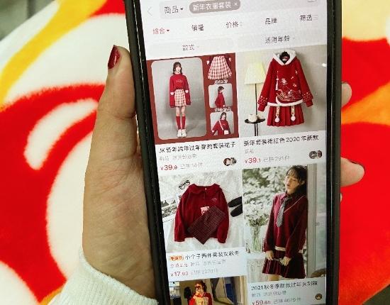 2 资讯频道