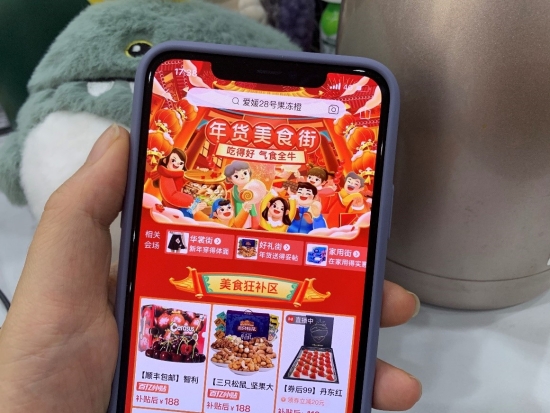 1 资讯频道