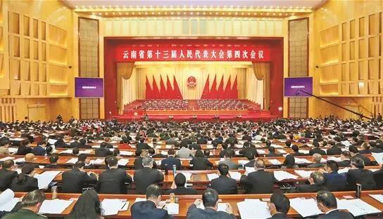 云南两会