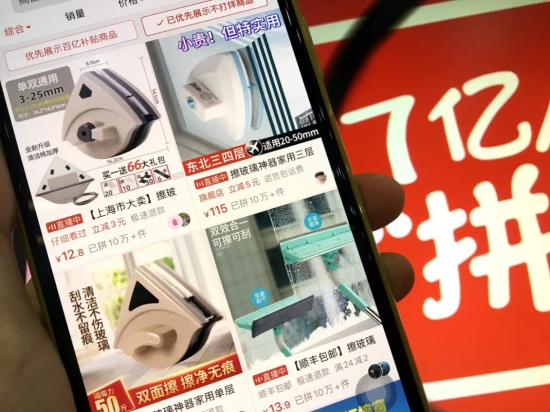2 资讯频道