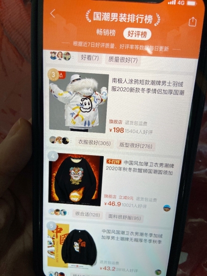 4 资讯频道