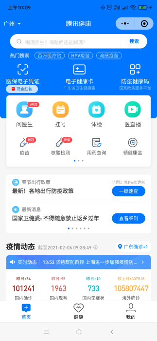 图片1 资讯频道