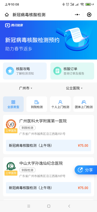 图片2 资讯频道