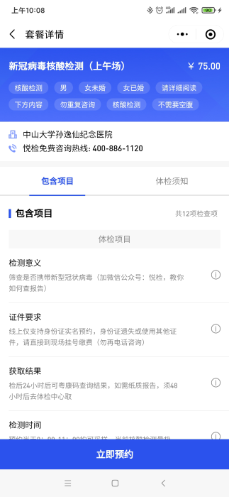 图片3 资讯频道