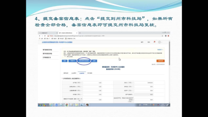 图片1 资讯频道