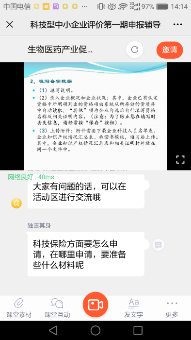 图片2 资讯频道