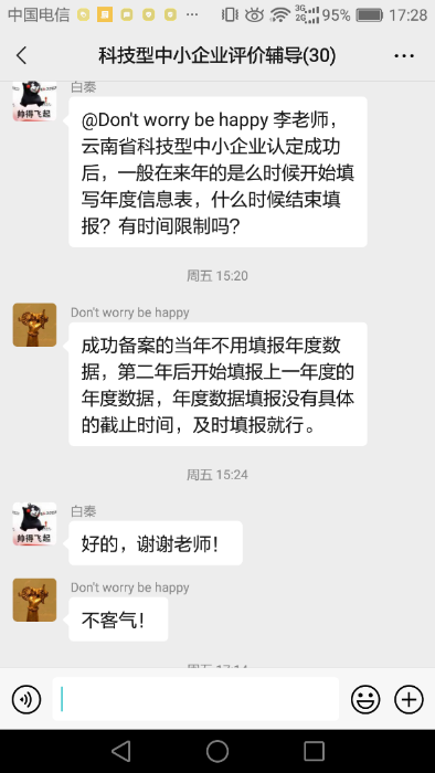 图片3 资讯频道