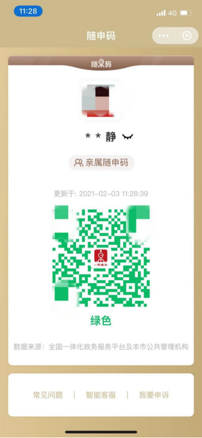资讯频道