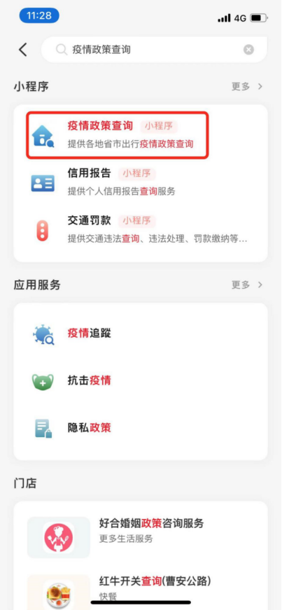资讯频道