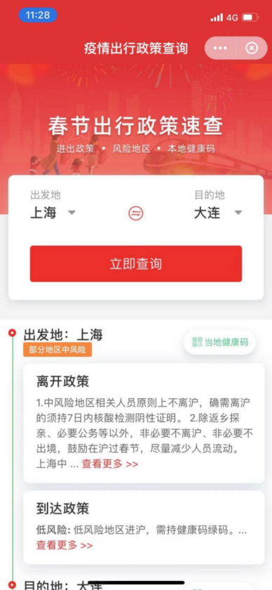 资讯频道