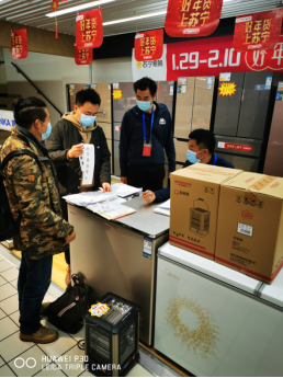 官渡区市场监督管理局小板桥市场监管所开展电加热取暖器产品质量专项监督检查