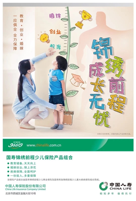 1 资讯频道