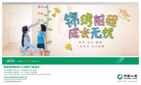 2 资讯频道