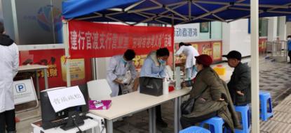 官渡营业室办业务送健康 , “大寒”天送温暖-图片4 资讯频道