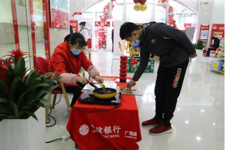 资讯频道