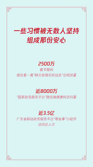 9 资讯频道